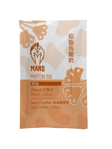 [戰神 MARS] 多效蛋白飲隨手包-多口味-焰脂烏龍奶