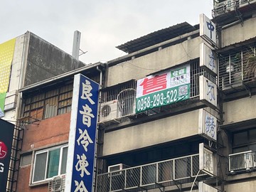 自強重陽美寓~近自強正義商圈｜新北市三重區自強路一段
