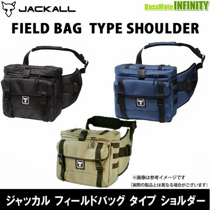 ジャッカル フィールドバッグ タイプ ショルダー まとめ送料割 通販 Lineポイント最大0 5 Get Lineショッピング