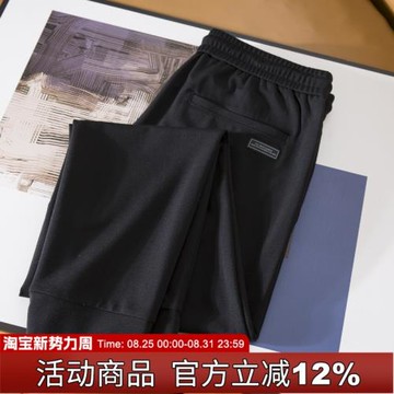 撿漏好貨！2025年秋季新款運動休閑褲品牌剪標男裝寬松束腳衛褲男