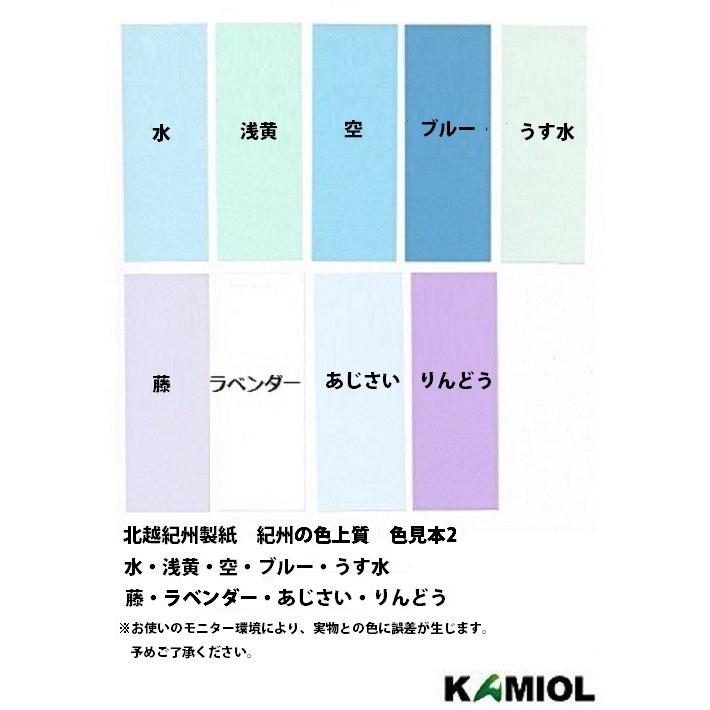 色上質紙 超厚口 A4 50枚入り カラー用紙 厚紙