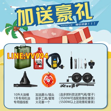 宗申動力3KW家用靜音汽油發電機小型單相380V雙電壓45810千瓦