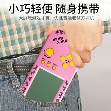 俄羅斯方塊游戲機掌機迷你小型掌上機大屏幕兒童8090老式懷舊經典【Snowbelle優選】