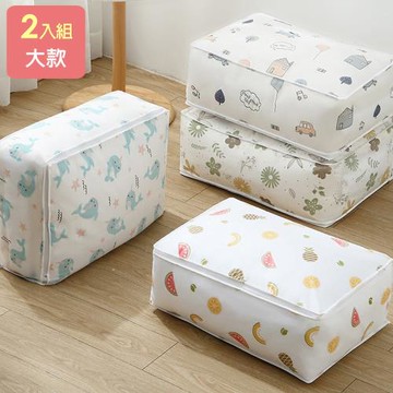 iRoom優倍適 防水加大衣物棉被收納袋(2入組)