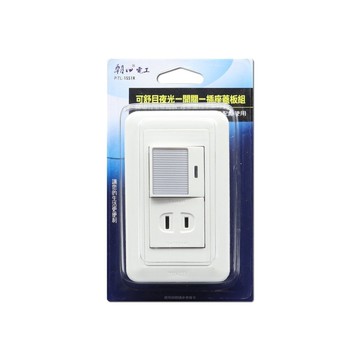 【朝日電工】 P-TL-1SS1R 竹紋大型夜光單開單插座組