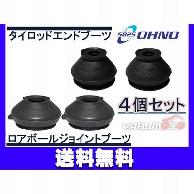 大野ゴム工業 ■マークX GRX120 GRX121  タイロッドエンドブーツ ロアボールジョイントブーツ 各2個  4個セット 送料無料