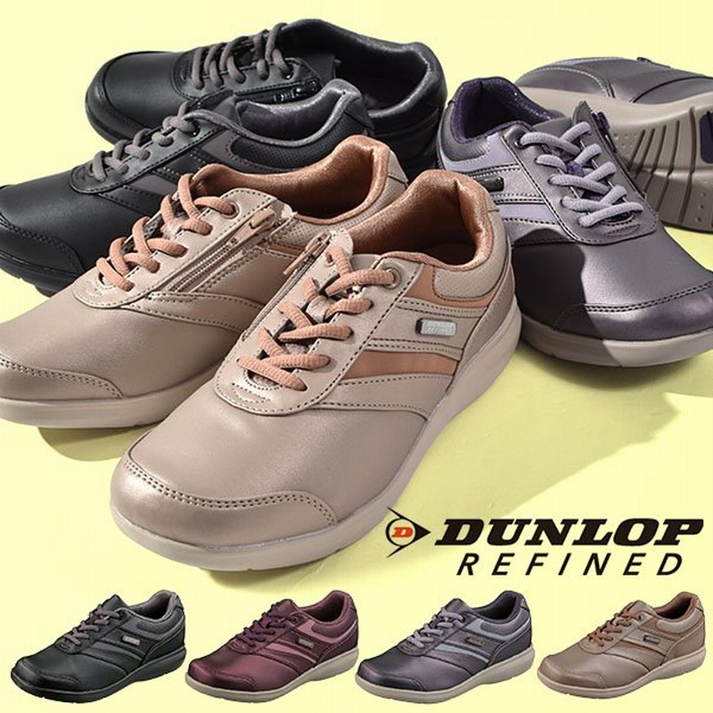 防水 スニーカー ダンロップリファインド Dunlop レディース オムニフリード 009wp 4e 軽量 スニーカー ファスナー ウォーキング シューズ 靴 Of009 通販 Lineポイント最大0 5 Get Lineショッピング
