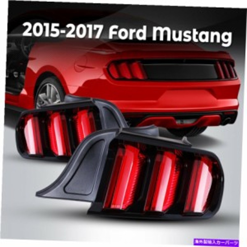 送料無料激安祭 USテールライト フォードマスタング2015年?2019 5モードのためのLED Taillightブレーキライトテールランプリア  LED Taillight Brake Light Tail Lamp Rear For Ford Mustang 2015~2019 Modes 