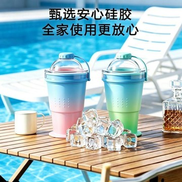 價一捏脫模硅膠 摺疊便攜杯夏季露營吸管杯隨手杯冰球製冰杯批發夏日製冰 可折疊 客廳茶幾戶外露營夏日冷飲必備冰具 矽膠
