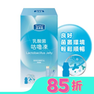 活沛多 乳酸菌咕嚕凍10包入(多多風味)