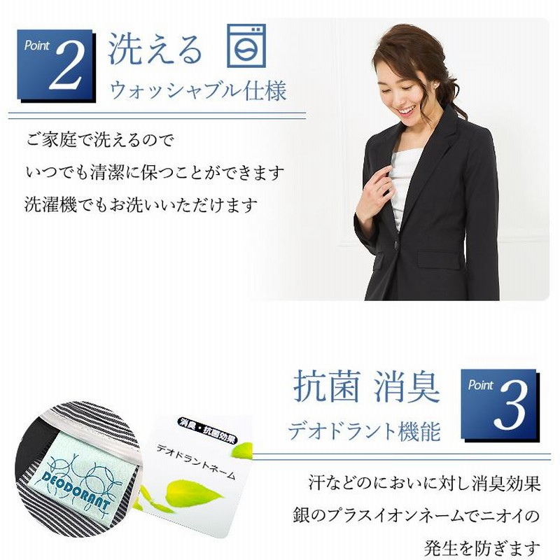 アンタイトル★ビジネス リクルート スーツ パンツ スカート 3点セット ニッセン レディース スーツ パンツスーツ スカートスーツ 3点
