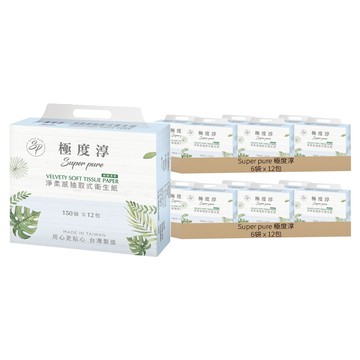 Super pure 極度淳 淨柔感抽取式花紋衛生紙  12包  12袋