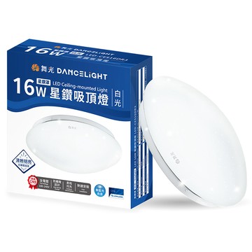舞光16W星鑽LED吸頂燈-白光