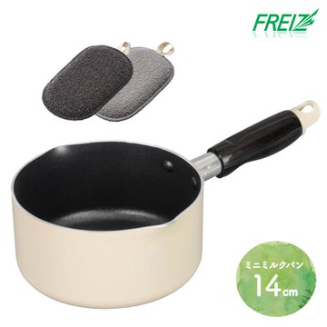 【FREIZ】日本品牌塗鴉牛奶鍋14CM+MARNA雙面菜瓜布兩入