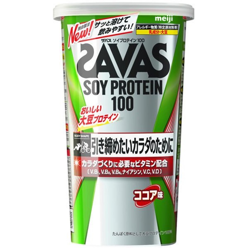 明治プロテイン ザバス(SAVAS) ソイプロテイン100 ココア味 224g 1個 明治 通販 LINEポイント最大1.0%GET |  LINEショッピング