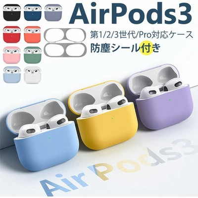 ワンピース Airpodsケース エアポッズ ケース Airpod エアーポッズケース Onepice グッズ スカール 公式 キャラクター ネタバレ 最新刊 映画 動画 アニメ 漫画 通販 Lineポイント最大0 5 Get Lineショッピング