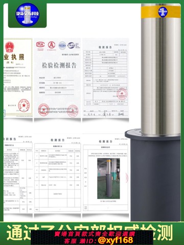 {可打統編 保固一年}升降柱學校道路安防擋車路障樁半自動手動遙控可伸縮液壓停車地樁