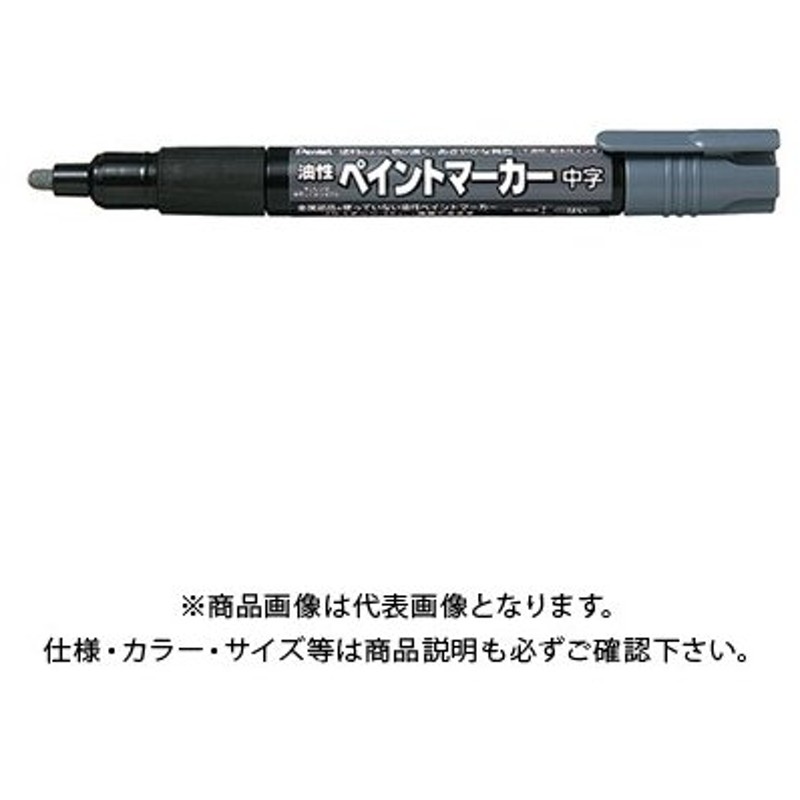 まとめ） ぺんてる 油性ペイントマーカー 中字（3.0mm） MMP20-C 青 1本入 〔×10セット〕 CLH4SdJ1qg,  文具、ステーショナリー - www.velver.hu