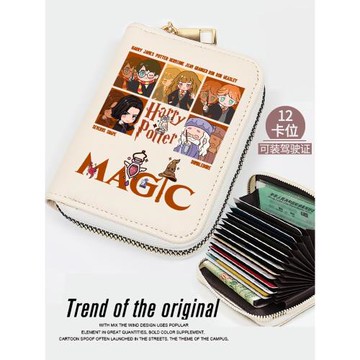 哈利波特聯名周邊魔法覺醒格蘭芬多霍格沃茲學生多卡位卡包大容量