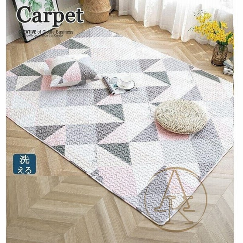 ラグ カーペット ラグマット 夏用 長方形 洗える おしゃれ ひんやり 夏用ラグ 北欧 おしゃれ キルト 柔らかい 丸洗い 洗濯ok 防ダニ 滑り止め付 カーペット対応 通販 Lineポイント最大0 5 Get Lineショッピング