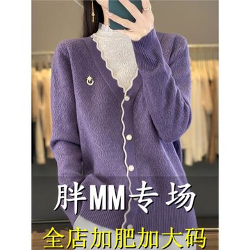 胖mm秋冬大碼羊毛衫半高領假兩件毛衣女200斤寬松內搭針織打底衫