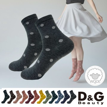 【D&G BEAUTY】D&G羊毛點點襪-深灰 D550 中筒襪