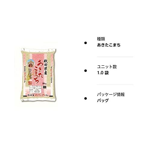 杉田商店 秋田県産 あきたこまち 10kg