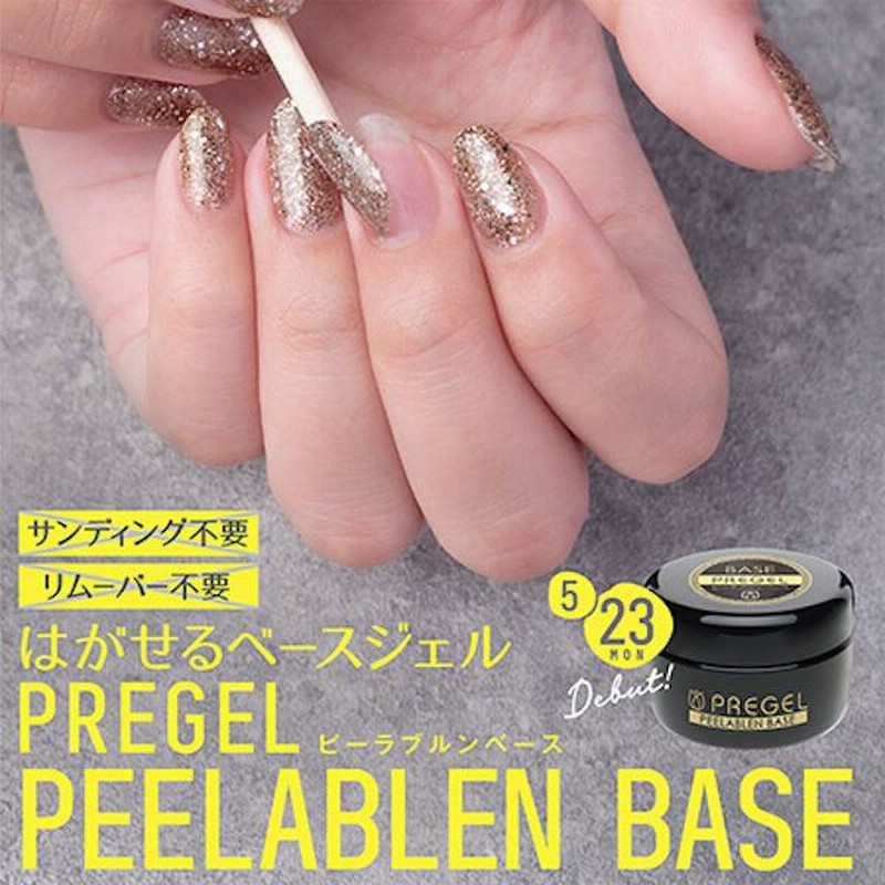 PREGEL エクセレントベースa 15g - ジェルネイル