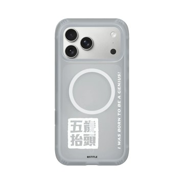 iPhone 17 Pro Max AirX 流變灰 - 老高與小茉 - 五歲抬頭系列-圖章款