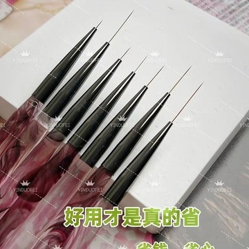 ✨台灣出貨✨日式美甲拉線筆極細美甲線條筆超細勾線筆短5MM法式指甲小細筆