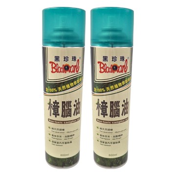 BlackPearl 黑珍珠 樟腦油 含100%天然植物萃取精華 氣味芬芳 居家室內芳香除臭  600ml  2瓶