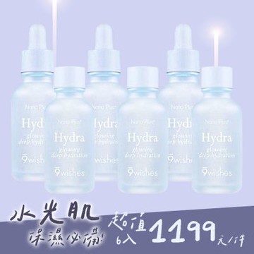 韓國 9wishes 保濕安瓶補水精華30mlx超值6入組(國際航空版)W-效期2026/07
