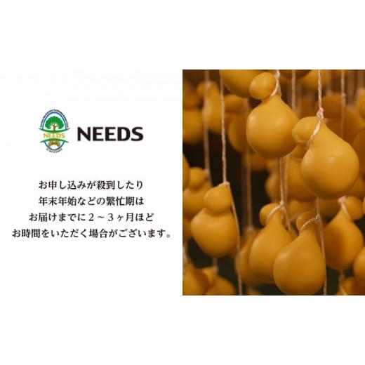 ふるさと納税 北海道 幕別町 [No.5749-0747]NEEDSオリジナルチーズ7種詰合せB（ラクレット）