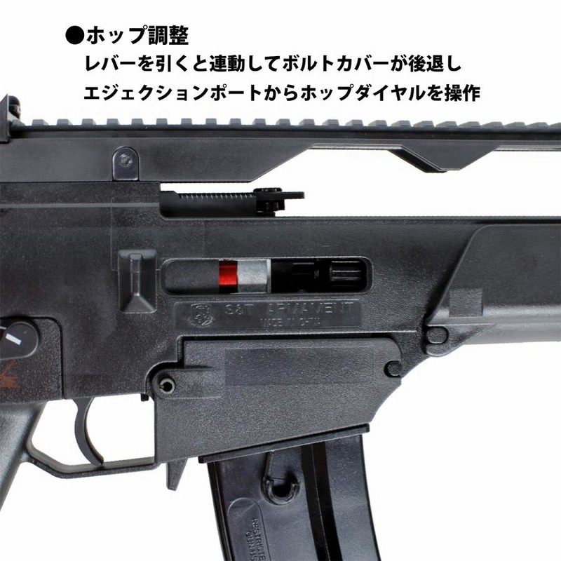 グレネード 5点セット S&T G36K IDZ グレネードランチャーセット【バッテリー＆充電器