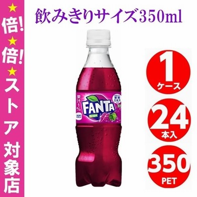 ファンタ グレープ 350ml ペットボトル 24本入 1ケース 炭酸 コカコーラ Coca Cola コカコーラ社直送