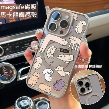 小貓日常 磁吸手機殼iPhone17 適用蘋果i16 15 14 13 12 11 iX保護殼 Magsafe防摔殼