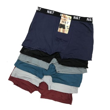 【蝦店隔日到貨】男生內褲 四角褲 貼身內褲 四角平口褲 男生三角褲 褲 現貨