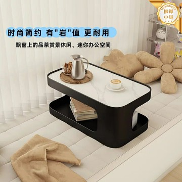 【巖板簡約】飄窗桌 小茶几 榻榻米桌 矮几 炕桌 陽臺桌 臥室桌 家用收納桌 多功能置物桌 防水耐磨 北歐風