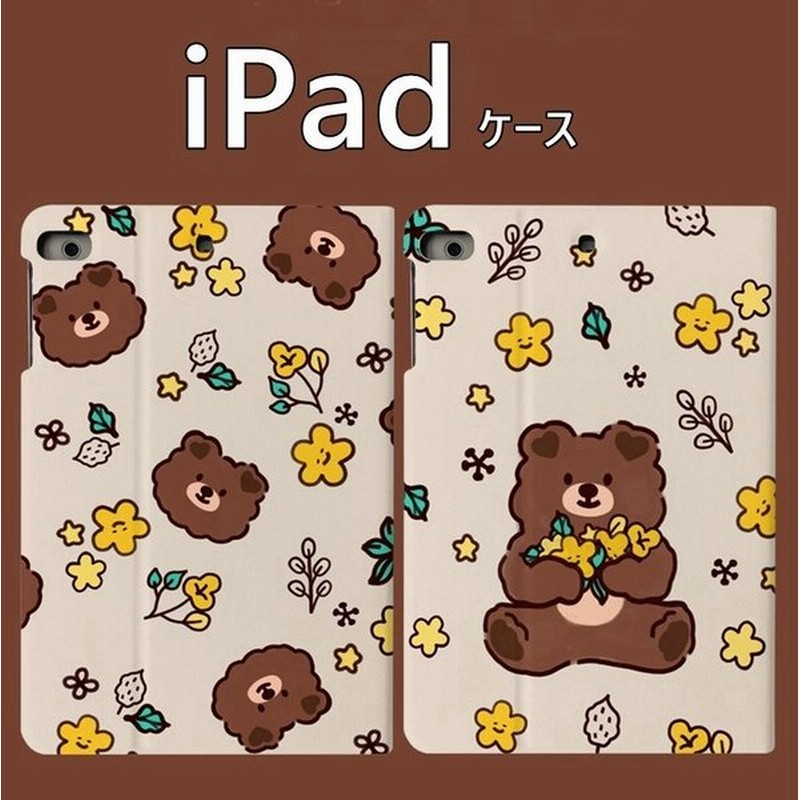 第8世代ipadケースおしゃれ第7世代第6世代女子子供用韓国ipadipadair410 9tpuケースカバー 通販 Lineポイント最大get Lineショッピング