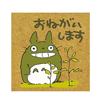 Beverly stamp My Neighbor Totoro Thank you SG-043AA