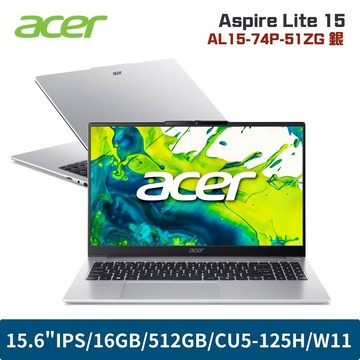 ACER 宏碁 Aspire Lite 15 AL15-74P-51ZG 15.6吋筆電 銀 - 送ACER無線滑鼠