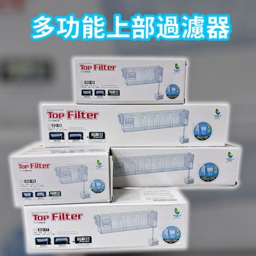 【彼得貓水族】金利佳 掛式上部過濾器(含馬達) 魚缸外掛過濾器 上部過濾槽 過濾器 滴流盒 過濾盒 過濾器 上部過濾