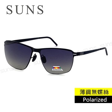 時尚薄鋼無螺絲彈力偏光墨鏡 頂級進口Polarized方框墨鏡 漸層灰 抗UV400 S276