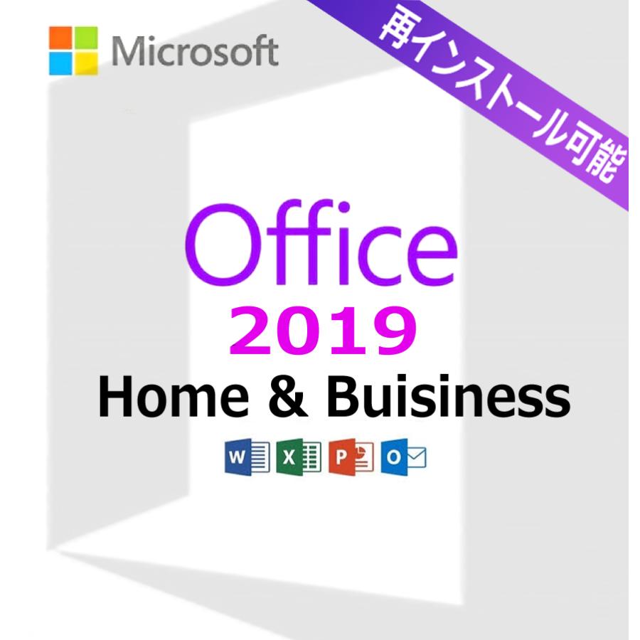 オフィスMicrosoft Office Personal 2019  正規品　未開封