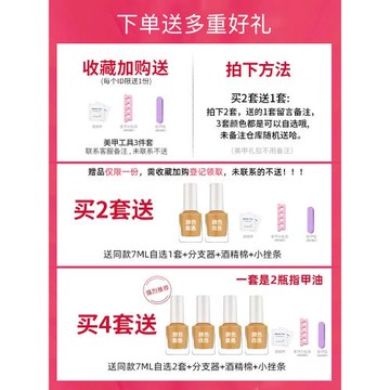 可撕拉持久快干秋冬色系指甲油
