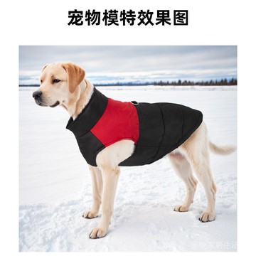新款秋冬寵物服裝防水反光大狗衣服保暖加厚狗狗棉衣寵物衣服