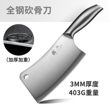 砍骨頭專用刀家用廚房菜刀斬骨刀加厚剁大骨頭斧頭刀屠夫專業商用