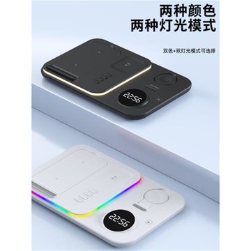 四合一無線充電器 時鐘無線充 30W多功能手表藍牙耳機磁吸無線充LED氛圍燈無線充