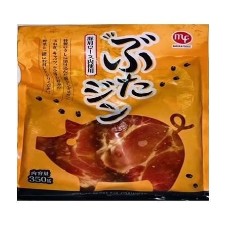 豚肉 豚肩ロース 肩ロース 味付き豚肉 350g 1袋 価格  580円 ジンギスカン