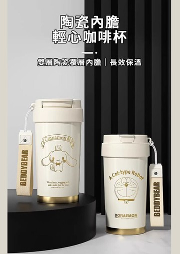 beddybear輕心保溫咖啡杯 500ml-白金大耳狗